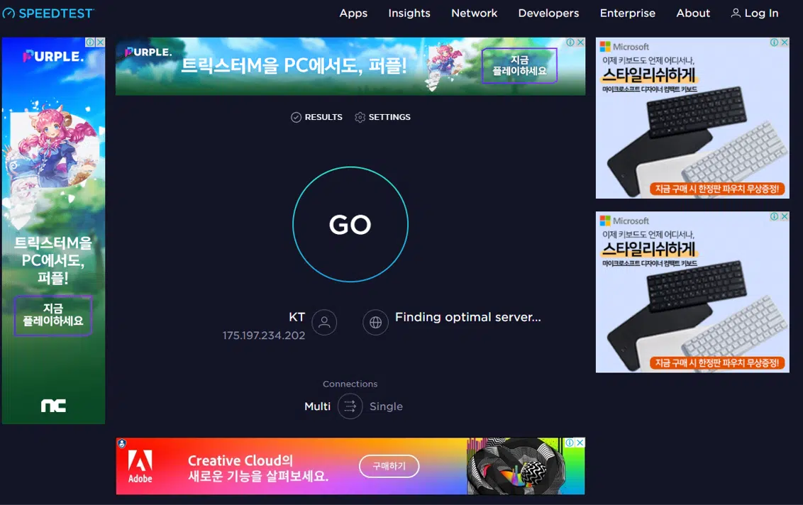 인터넷 속도 측정 사이트 5개(무설치) 8 인터넷 속도-speedtest.net