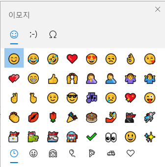 윈도우 이모티콘(이모지) 사용 방법 2가지&아이폰 7 윈도우 이모티콘 단축키